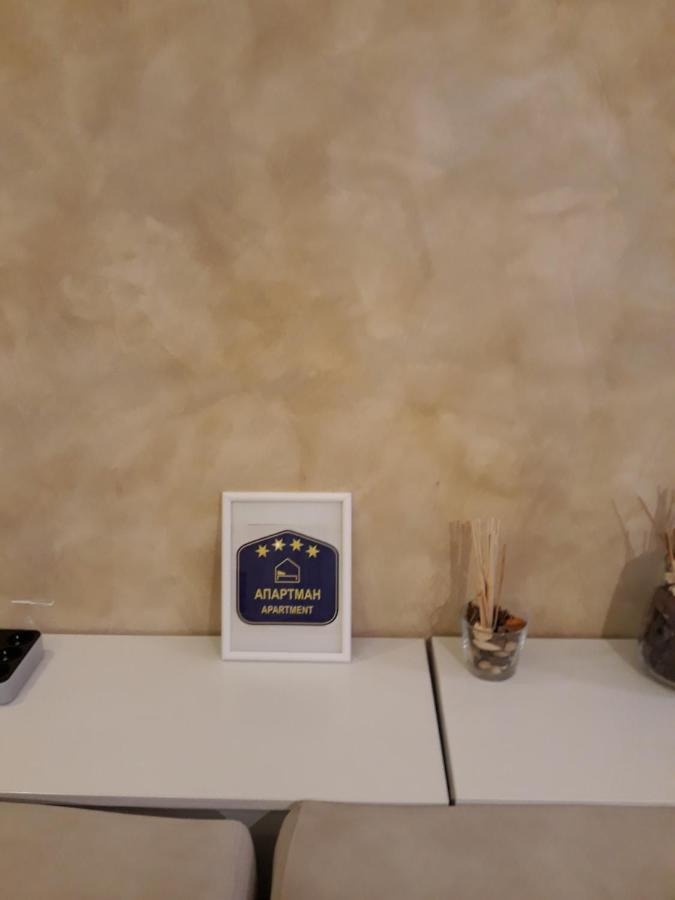Apartman Centar Bg Belgrado Exterior foto